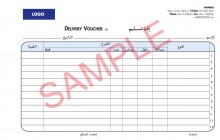 Delivery Note2