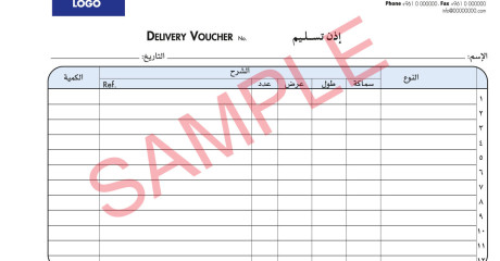 Delivery Note2