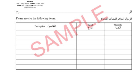 Delivery Note3