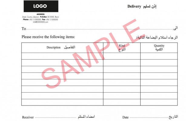 Delivery Note3