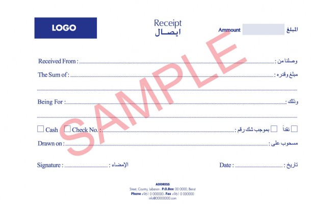Receipt1