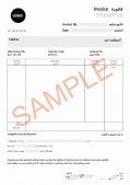 Invoice1