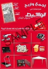 Flyers8